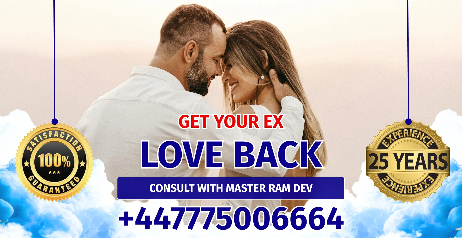 love banner