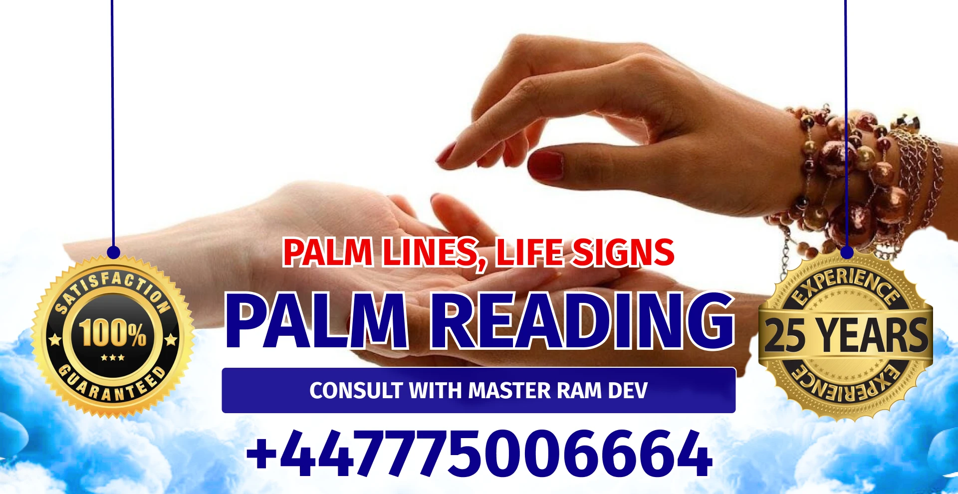 pakm banner