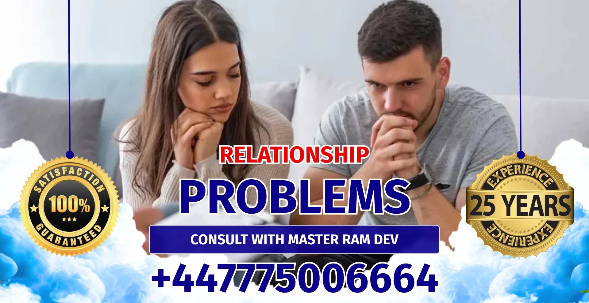 relationship banner